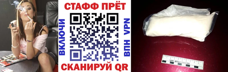 Купить наркотики цена Прокопьевск COCAIN  ГАШИШ  А ПВП  Амфетамин  Марихуана 