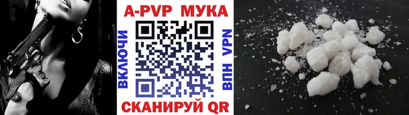 Alpha-PVP мука  Прокопьевск 