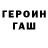 Метадон белоснежный Trash Man