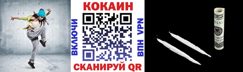 купить наркотик  Прокопьевск  mega tor  КОКАИН 98% 