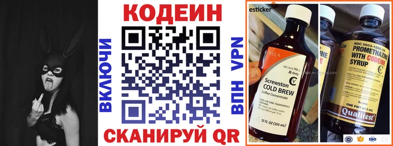 ОМГ ОМГ рабочий сайт  Прокопьевск  Codein напиток Lean (лин)  наркота 