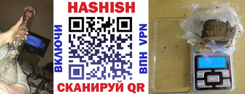 ГАШ hashish Прокопьевск