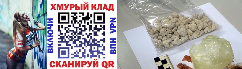 мориарти Telegram  Прокопьевск  Героин Heroin 