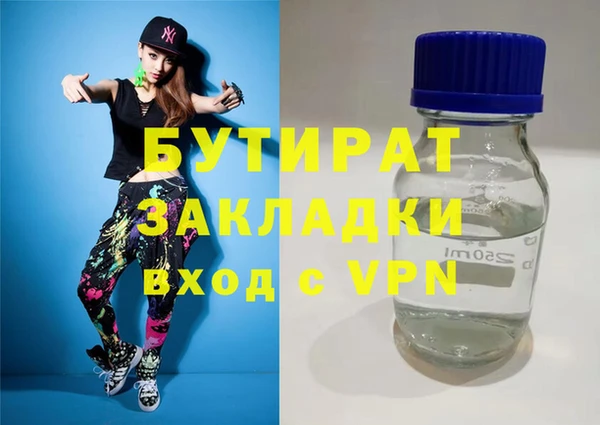альфа пвп VHQ Бородино