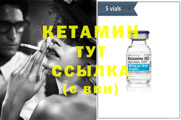 мдпв Бронницы