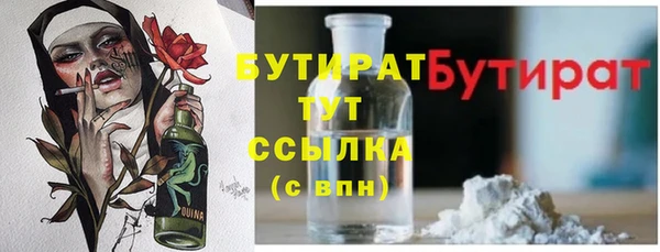 альфа пвп VHQ Бородино