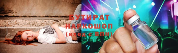 альфа пвп VHQ Бородино