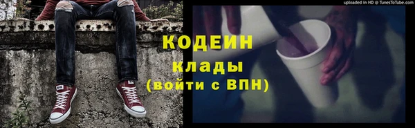 кокаин колумбия Бугульма
