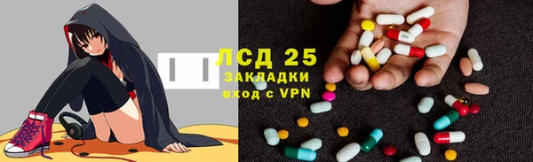 альфа пвп VHQ Бородино