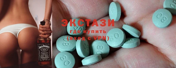 мдпв Бронницы