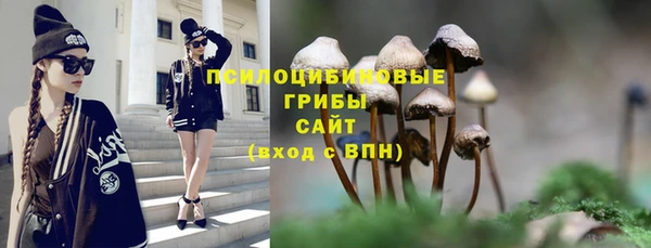 альфа пвп VHQ Бородино