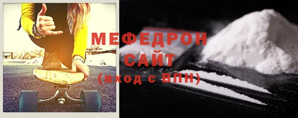 альфа пвп VHQ Бородино