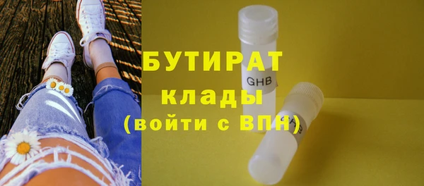 кокаин колумбия Бугульма