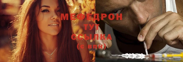 альфа пвп VHQ Бородино