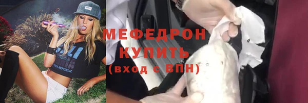альфа пвп VHQ Бородино