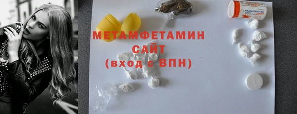 альфа пвп VHQ Бородино