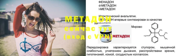 кокаин колумбия Бугульма