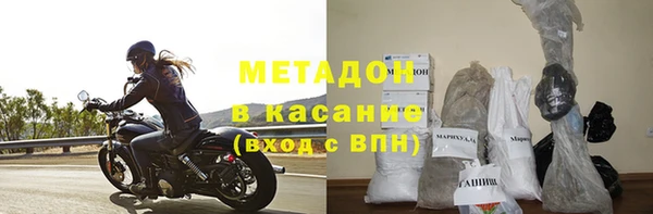 кокаин колумбия Бугульма