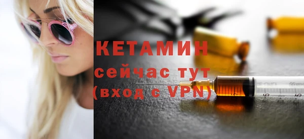 альфа пвп VHQ Бородино