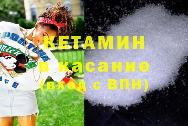 альфа пвп VHQ Бородино