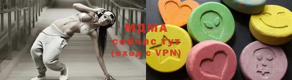 альфа пвп VHQ Бородино
