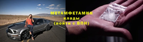 кокаин колумбия Бугульма