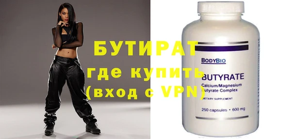 мдпв Бронницы