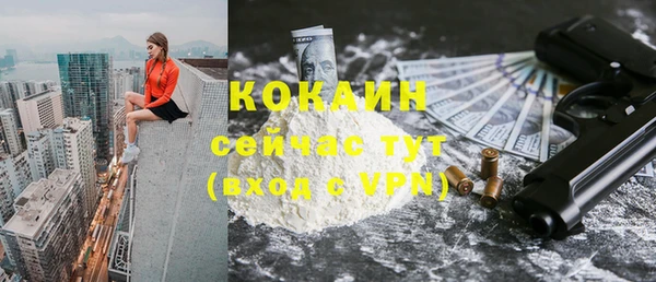кокаин колумбия Бугульма