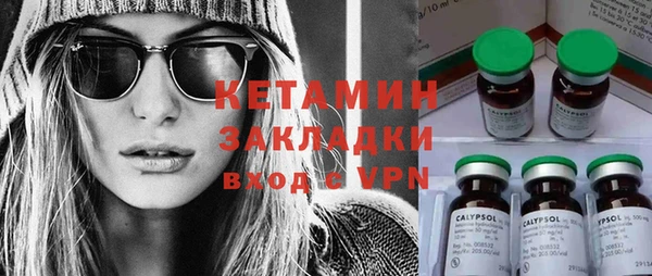 альфа пвп VHQ Бородино