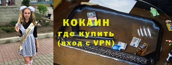 альфа пвп VHQ Бородино