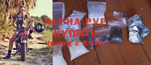 альфа пвп VHQ Бородино