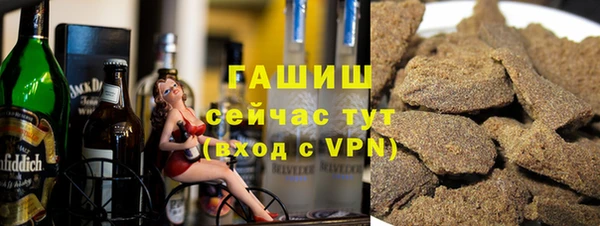 альфа пвп VHQ Бородино