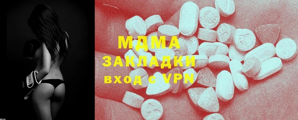 альфа пвп VHQ Бородино