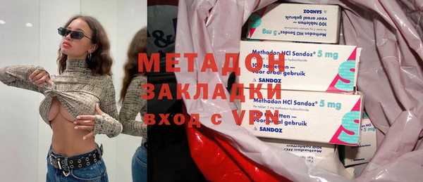альфа пвп VHQ Бородино
