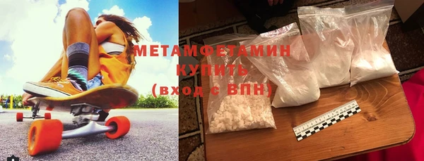 мдпв Бронницы