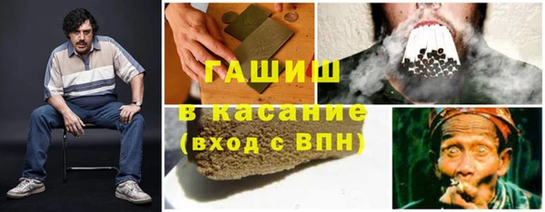 альфа пвп VHQ Бородино
