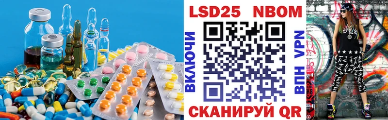 ЛСД экстази ecstasy Прокопьевск