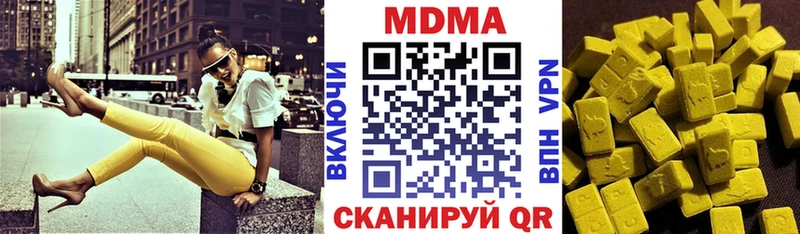 где купить наркоту Прокопьевск MDMA crystal