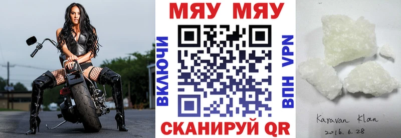 Меф кристаллы Прокопьевск