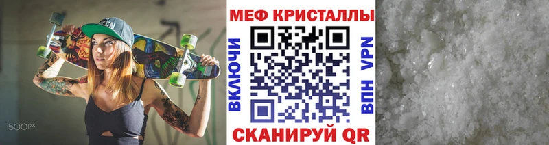 МЕФ 4 MMC  Прокопьевск 