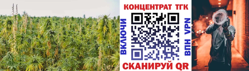 ТГК жижа  Прокопьевск 