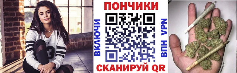 Шишки марихуана план  как найти закладки  Прокопьевск 
